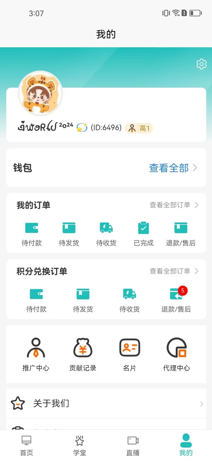 �ڿ�����app�ٷ�����v1.0.5 ��׿��