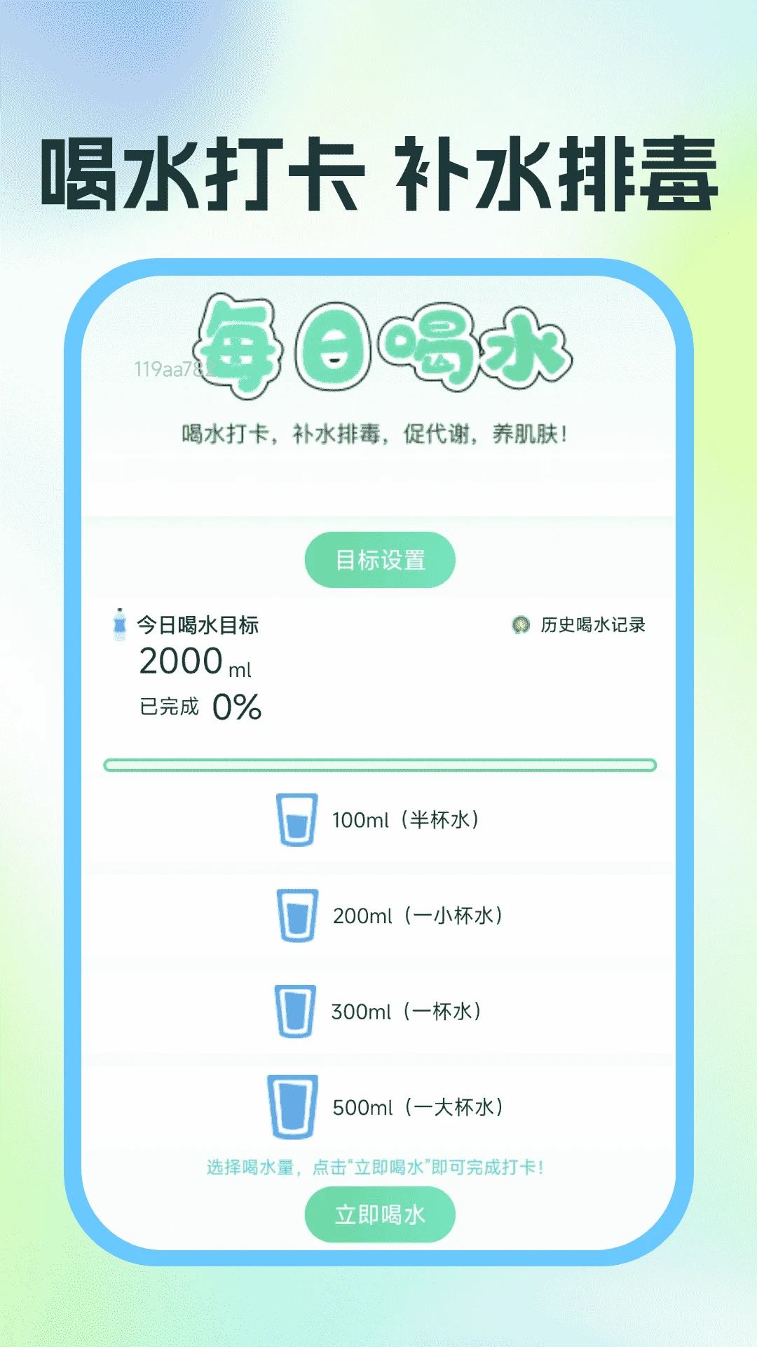 �˶��뽡������appv1.0.2 ��׿��