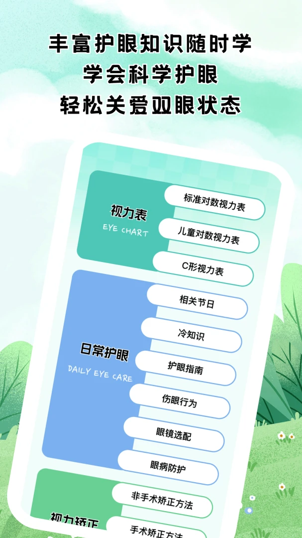 Ŀ���¼��appv1.0.1 ��׿��