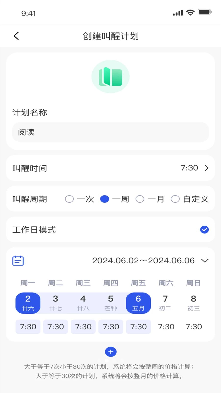 ����appv1.3.8 ��׿��