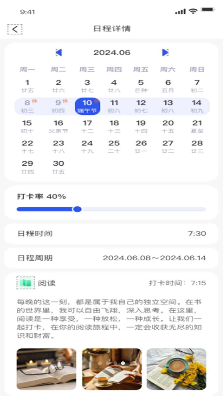 ����appv1.3.8 ��׿��