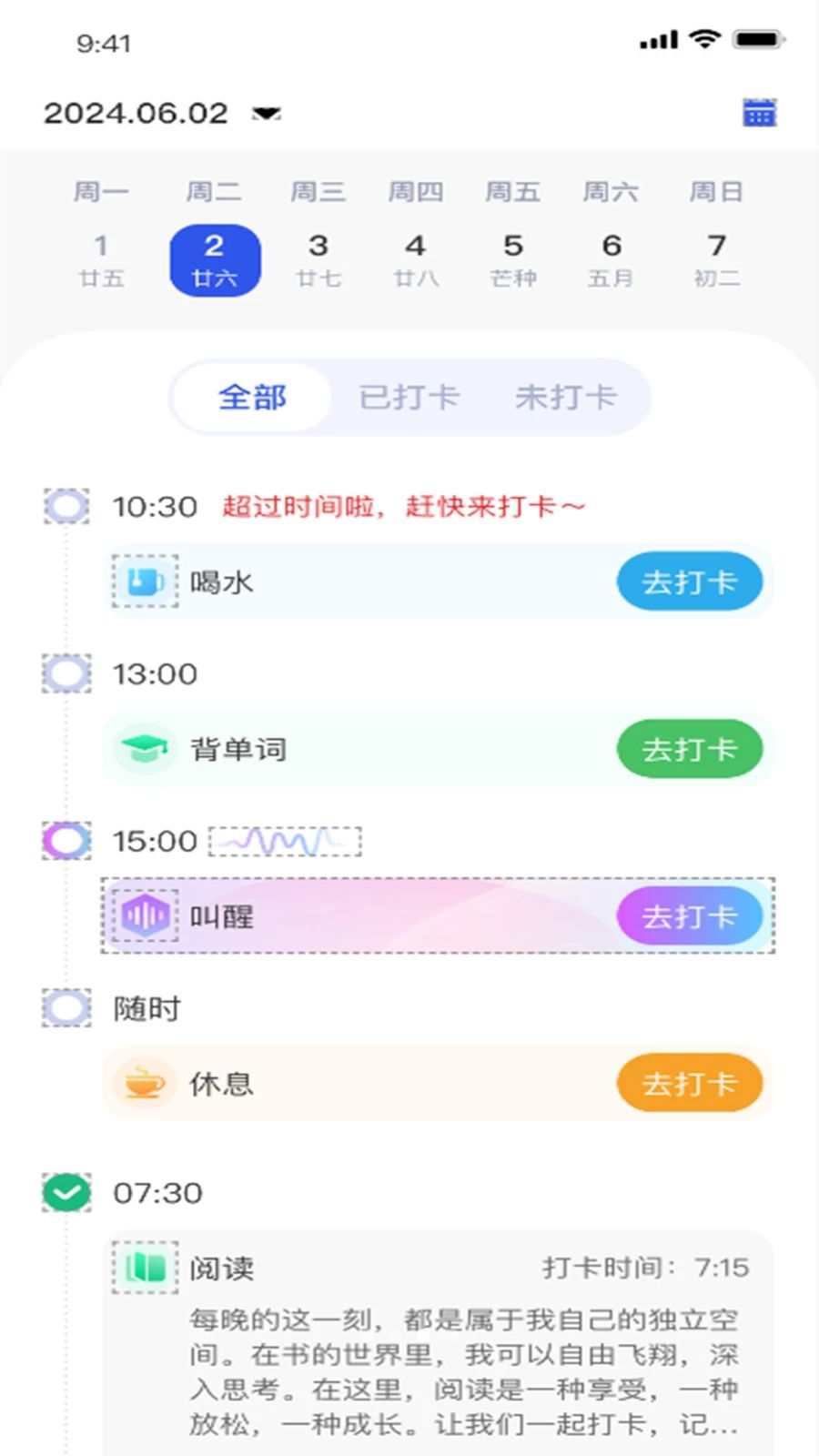 ����appv1.3.8 ��׿��