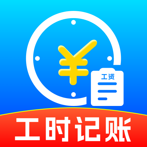 Сʱ���ǹ���appv1.0.3 ��׿��