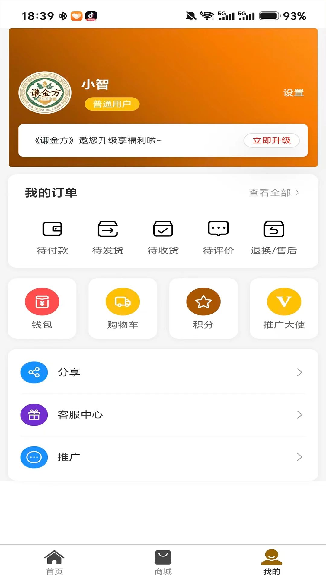 ǫ�𷽹ٷ�����v1.1.7 ��׿��