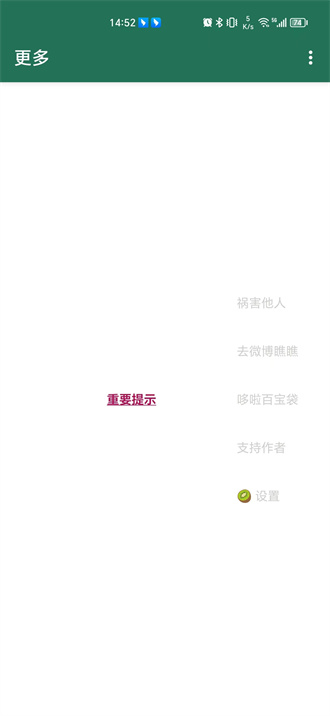 李跳跳派大星最新版下载安装教程及使用技巧总结