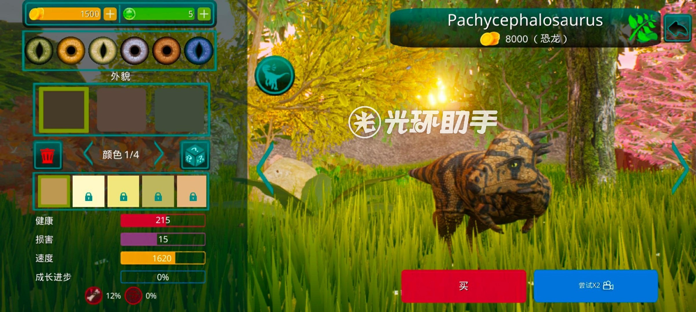 众神之路诅咒之岛游戏 BOSS打法 弱点属性 通关技巧