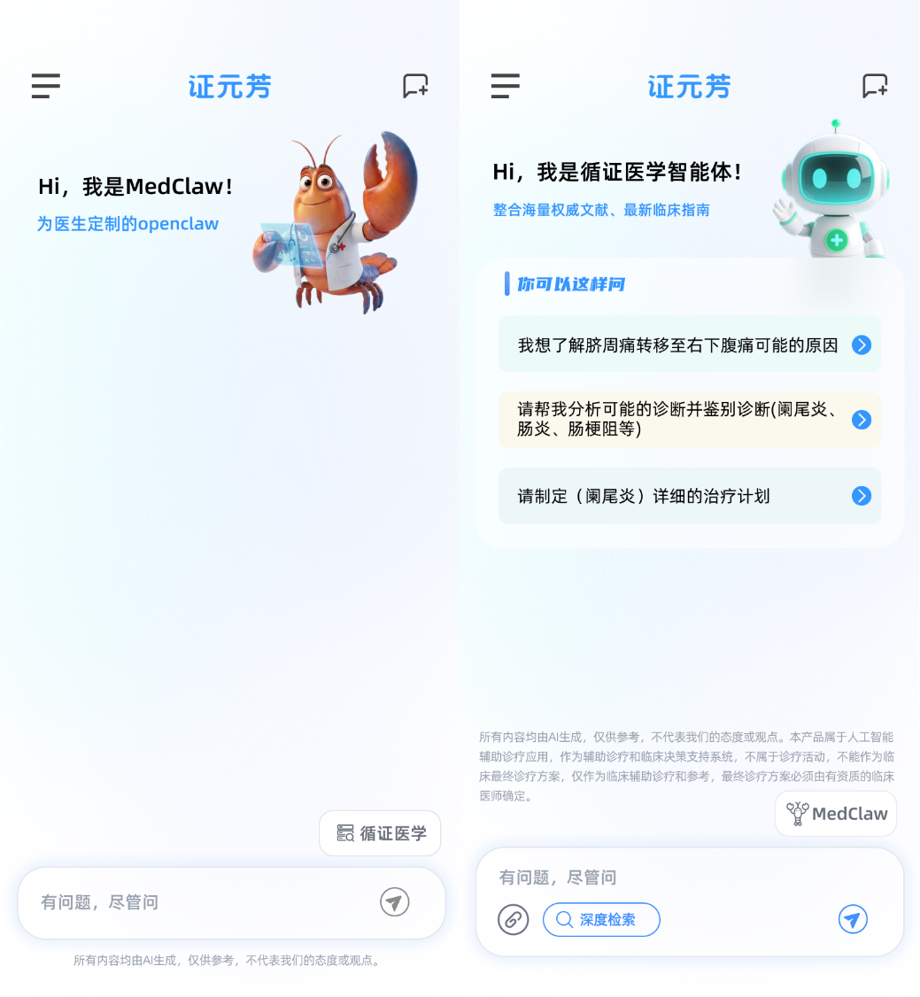 ֤Ԫ��app�ٷ��������°汾���氲װ����װ����ע������