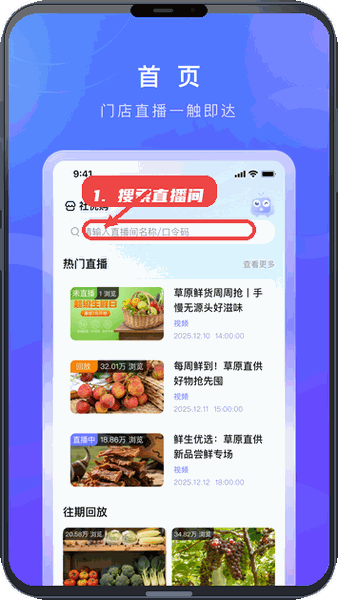 诺云用户版 安卓版 操作界面