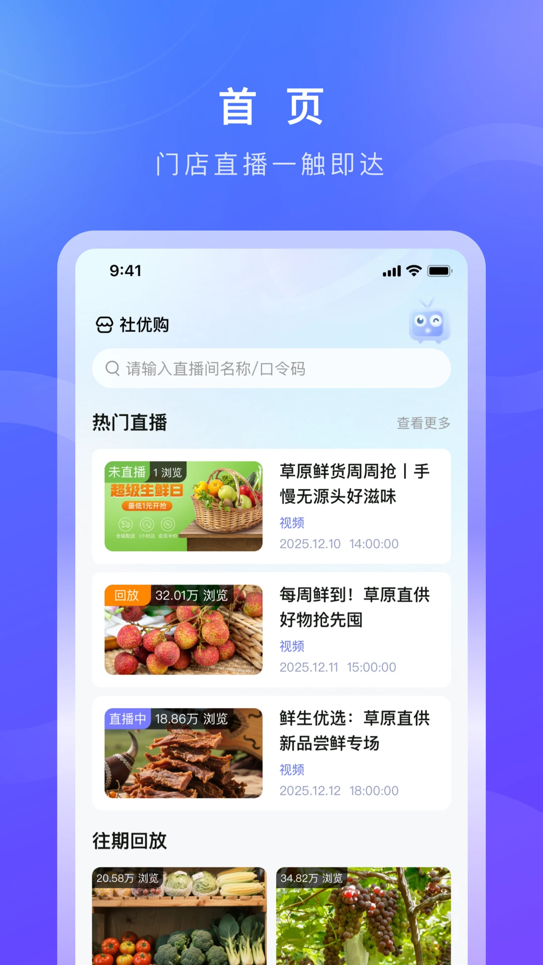 ŵ���û���APP�ٷ���v1.1.7 ��׿��
