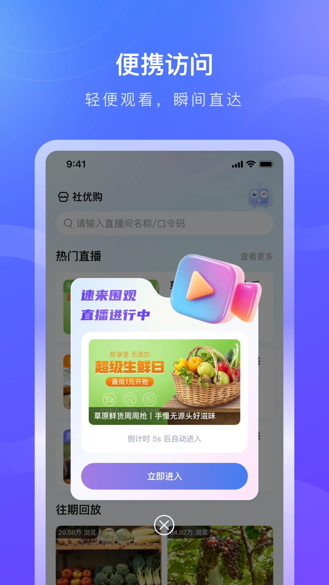 ŵ���û���APP�ٷ���v1.1.7 ��׿��