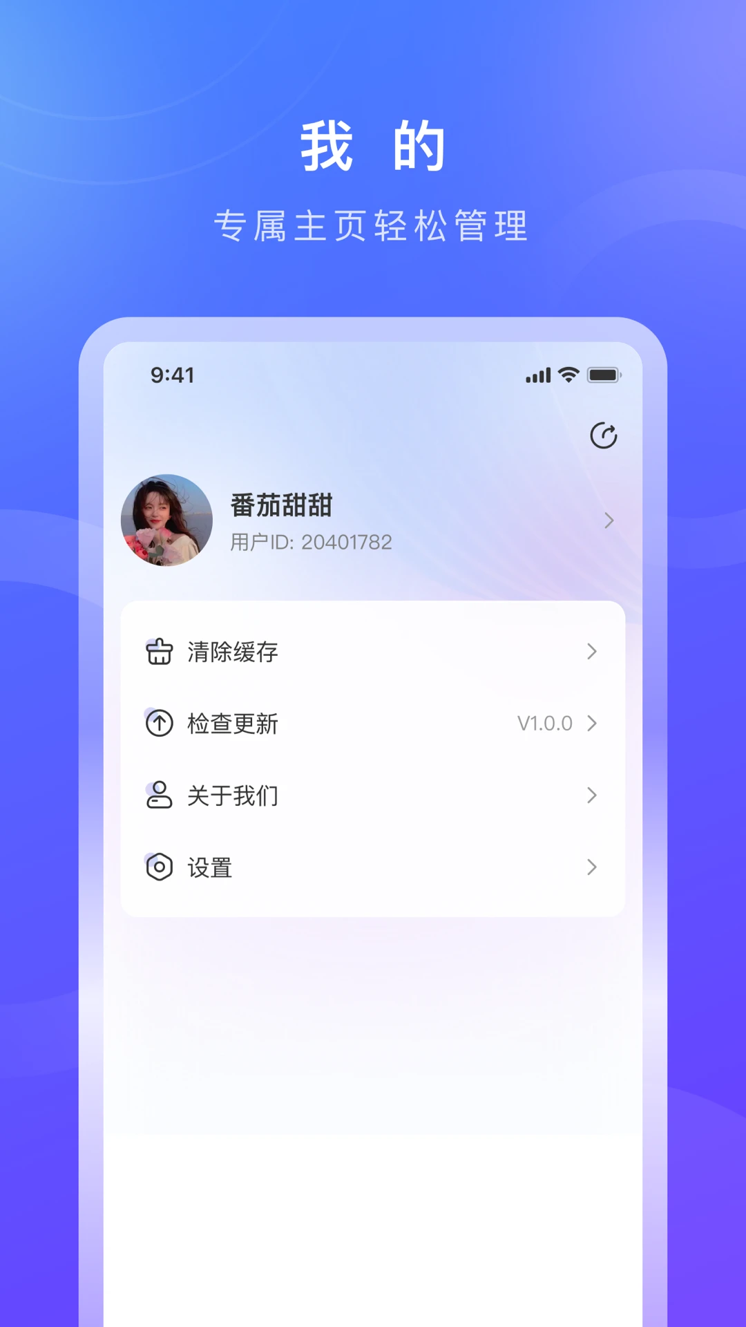 ŵ���û���APP�ٷ���v1.1.7 ��׿��
