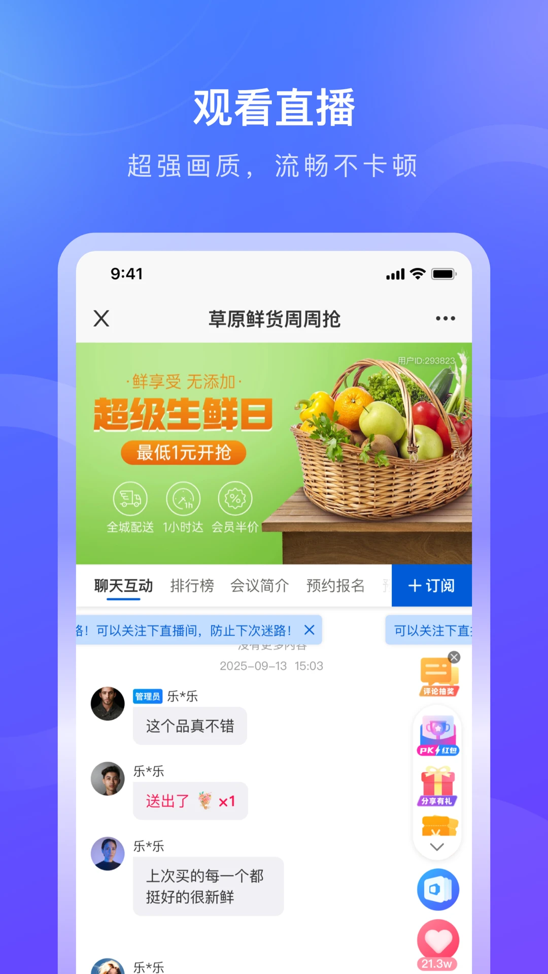ŵ���û���APP�ٷ���v1.1.7 ��׿��