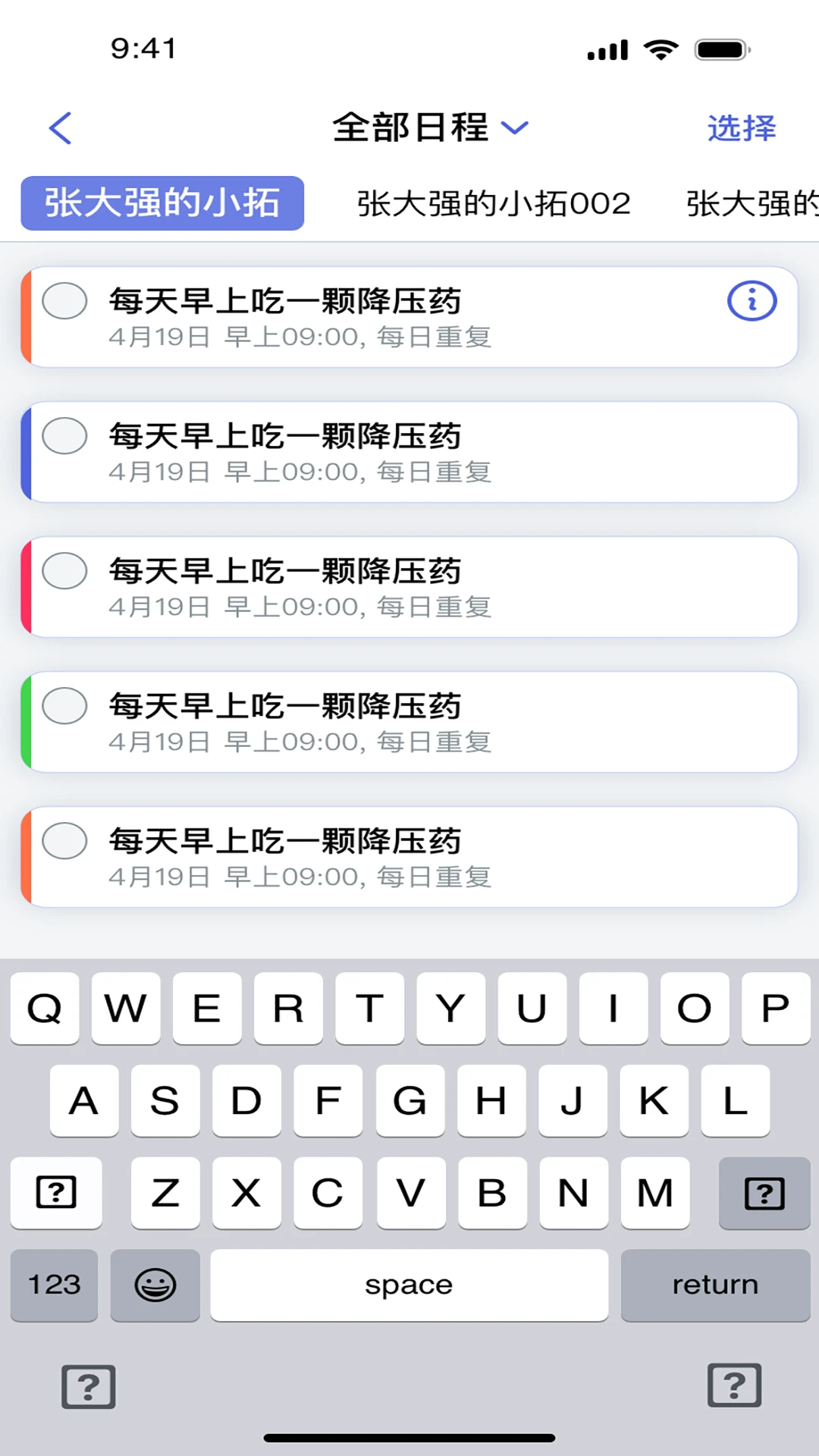 �ŵû�appv3.7.0 ��׿��