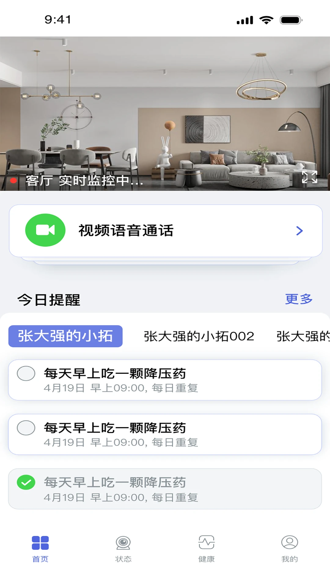 �ŵû�appv3.7.0 ��׿��