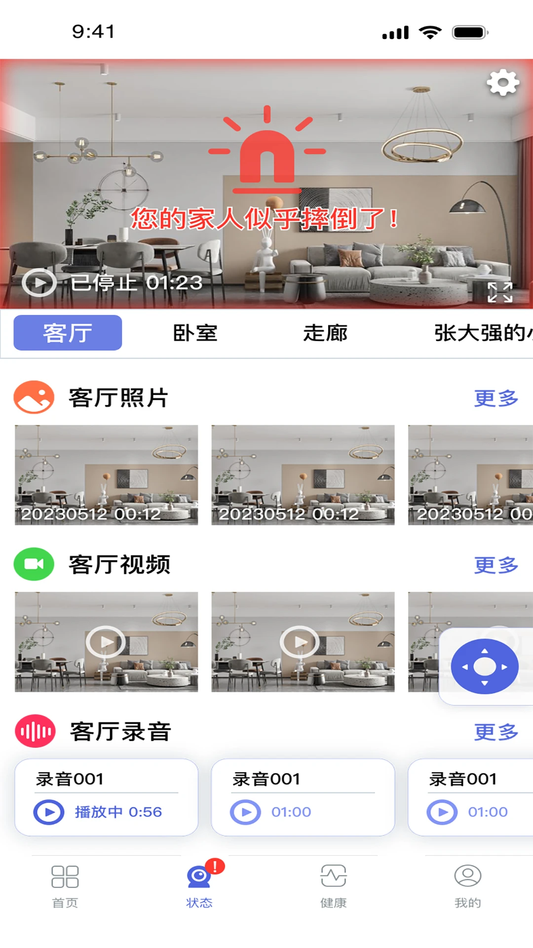 �ŵû�appv3.7.0 ��׿��