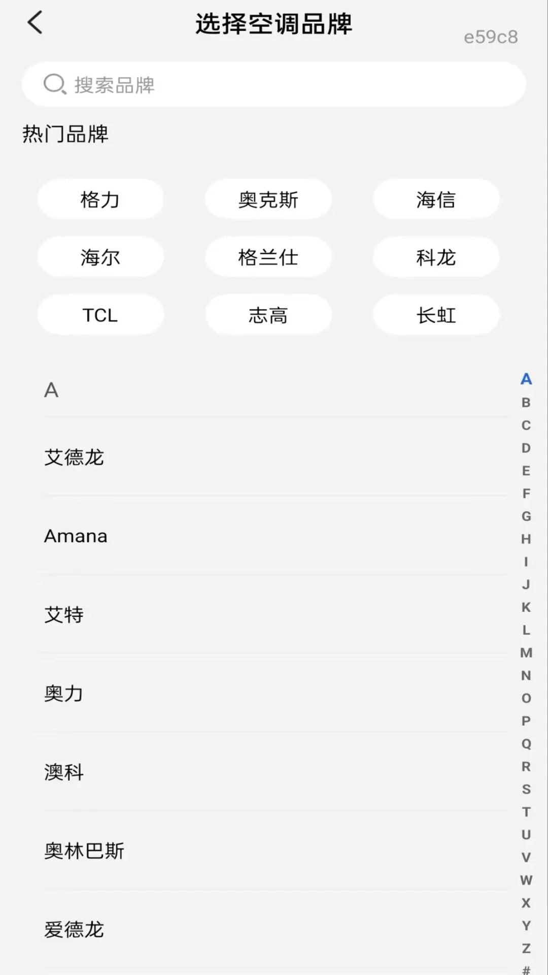 �յ�ң����ȫͨ��appv1.0.0 ��׿��
