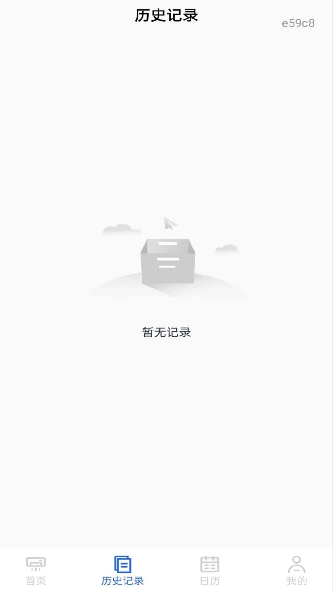 �յ�ң����ȫͨ��appv1.0.0 ��׿��