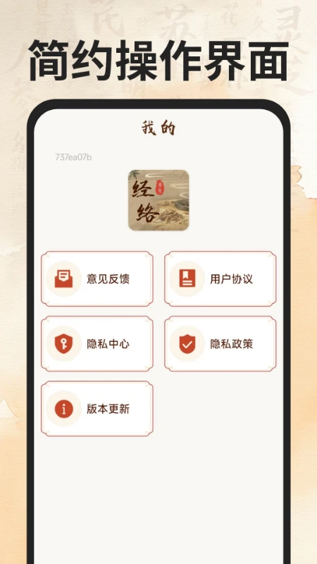 Ѩλ����ͼ��appv1.0.5 ��׿��