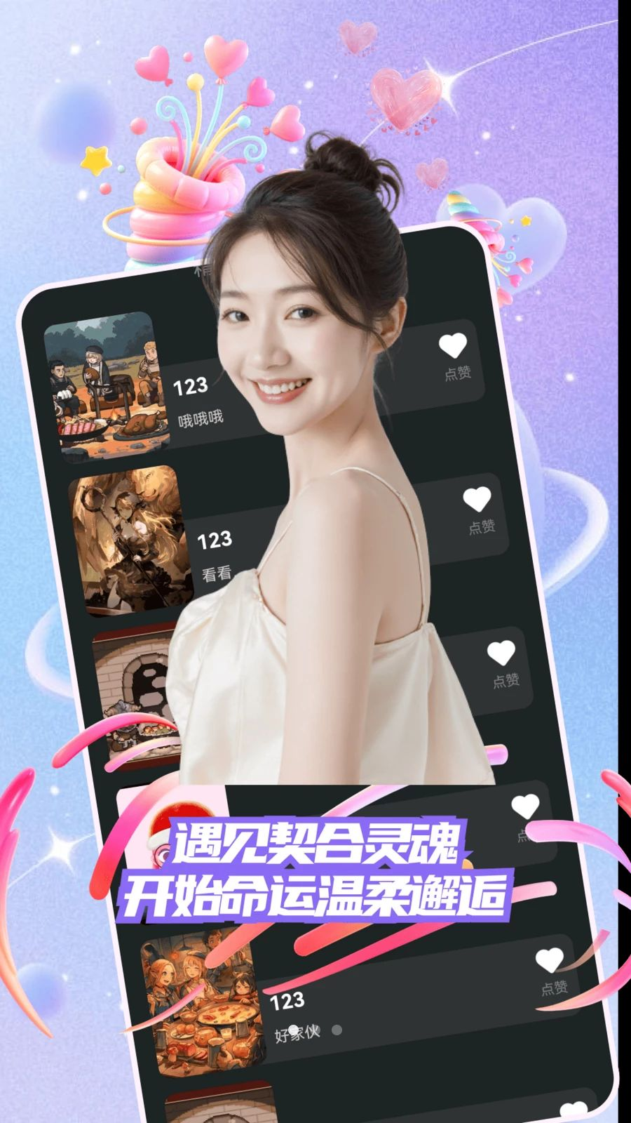 �黨appv3.0.0 ��׿��