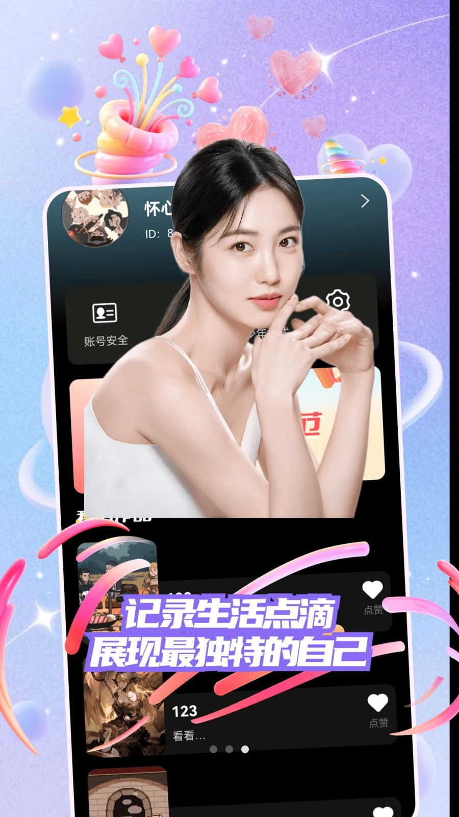 �黨appv3.0.0 ��׿��