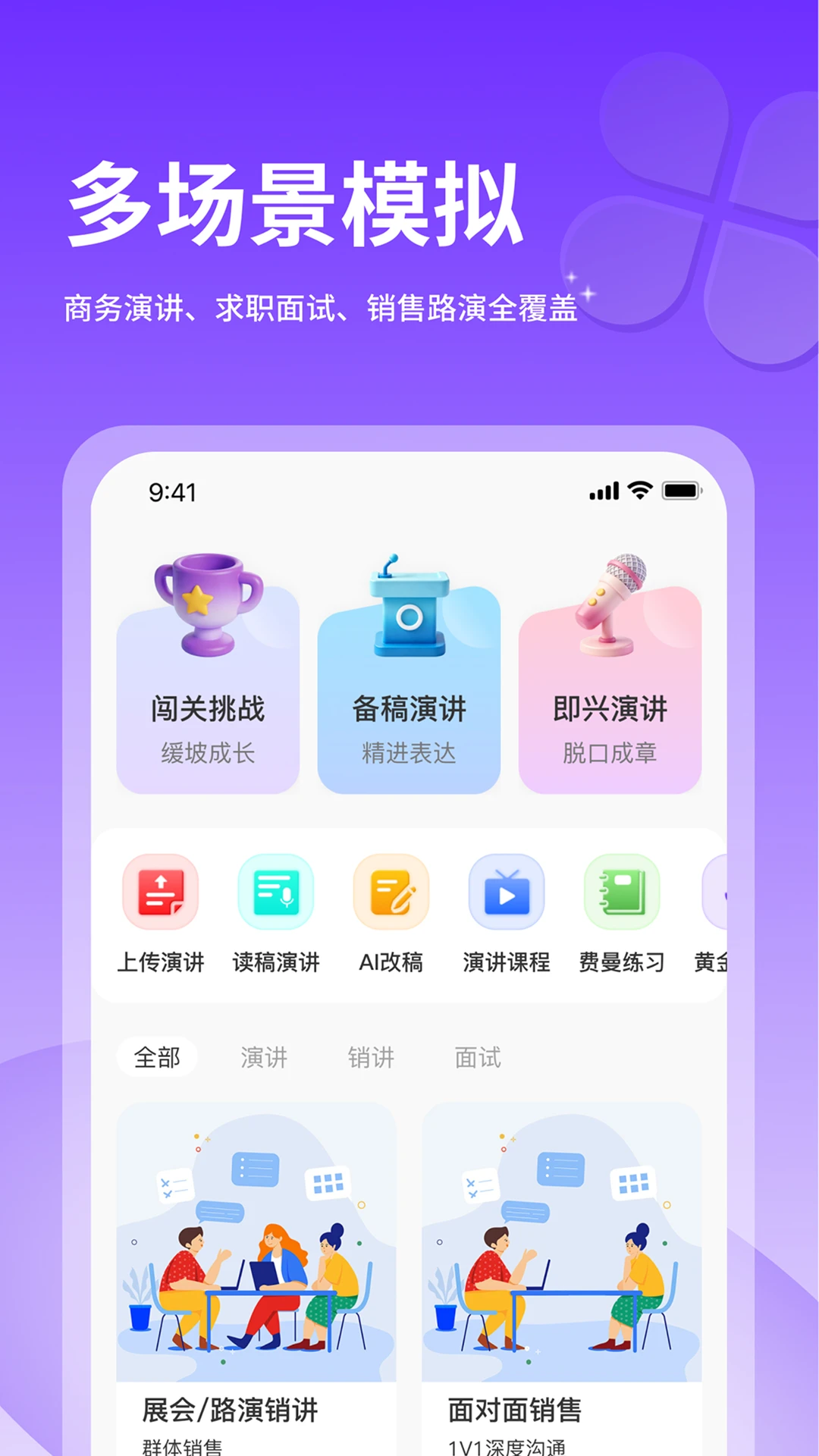 �����ݽ�����appv2.4.3 ��׿��