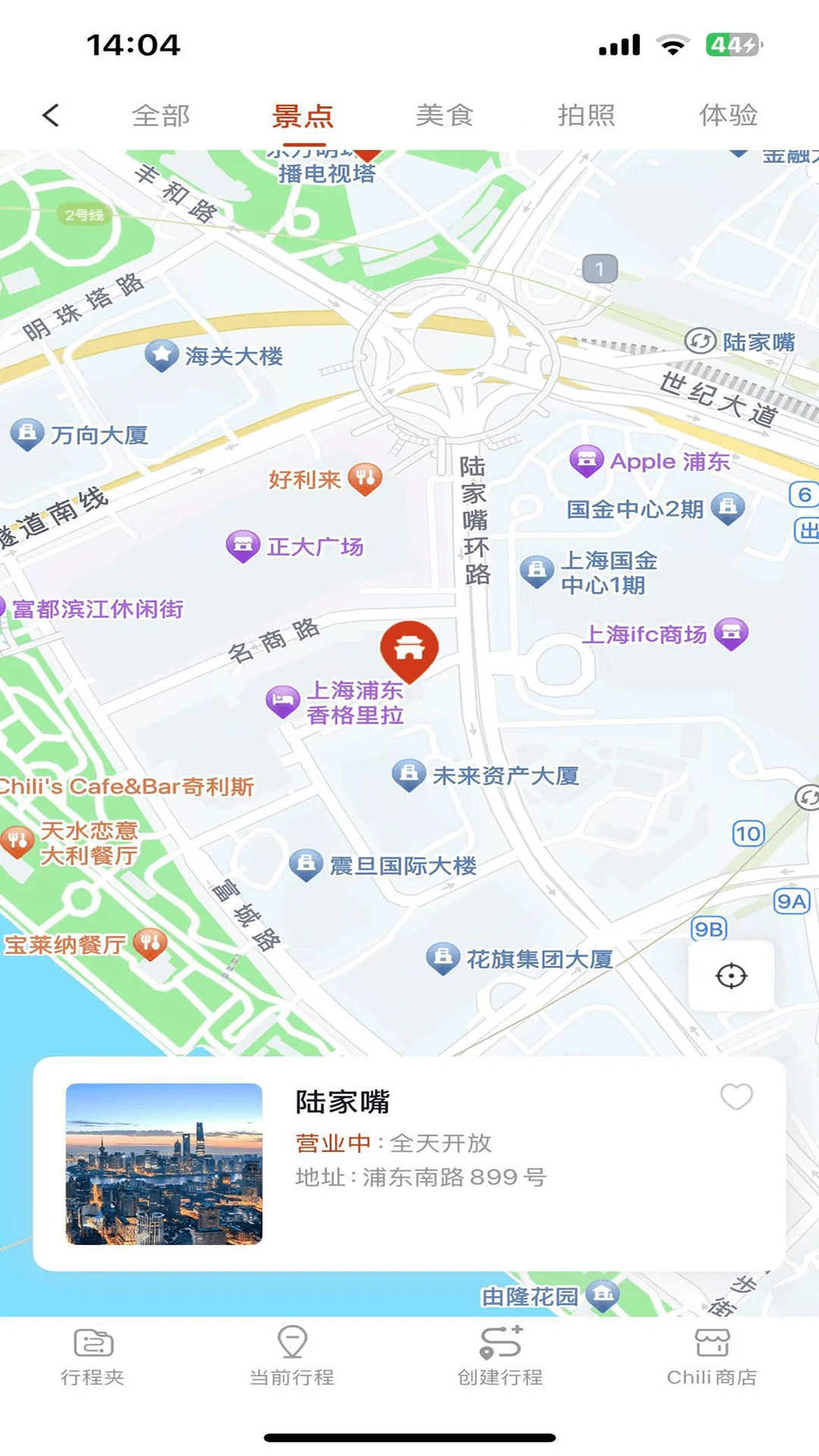 Chili appv11.1.7 ��׿��