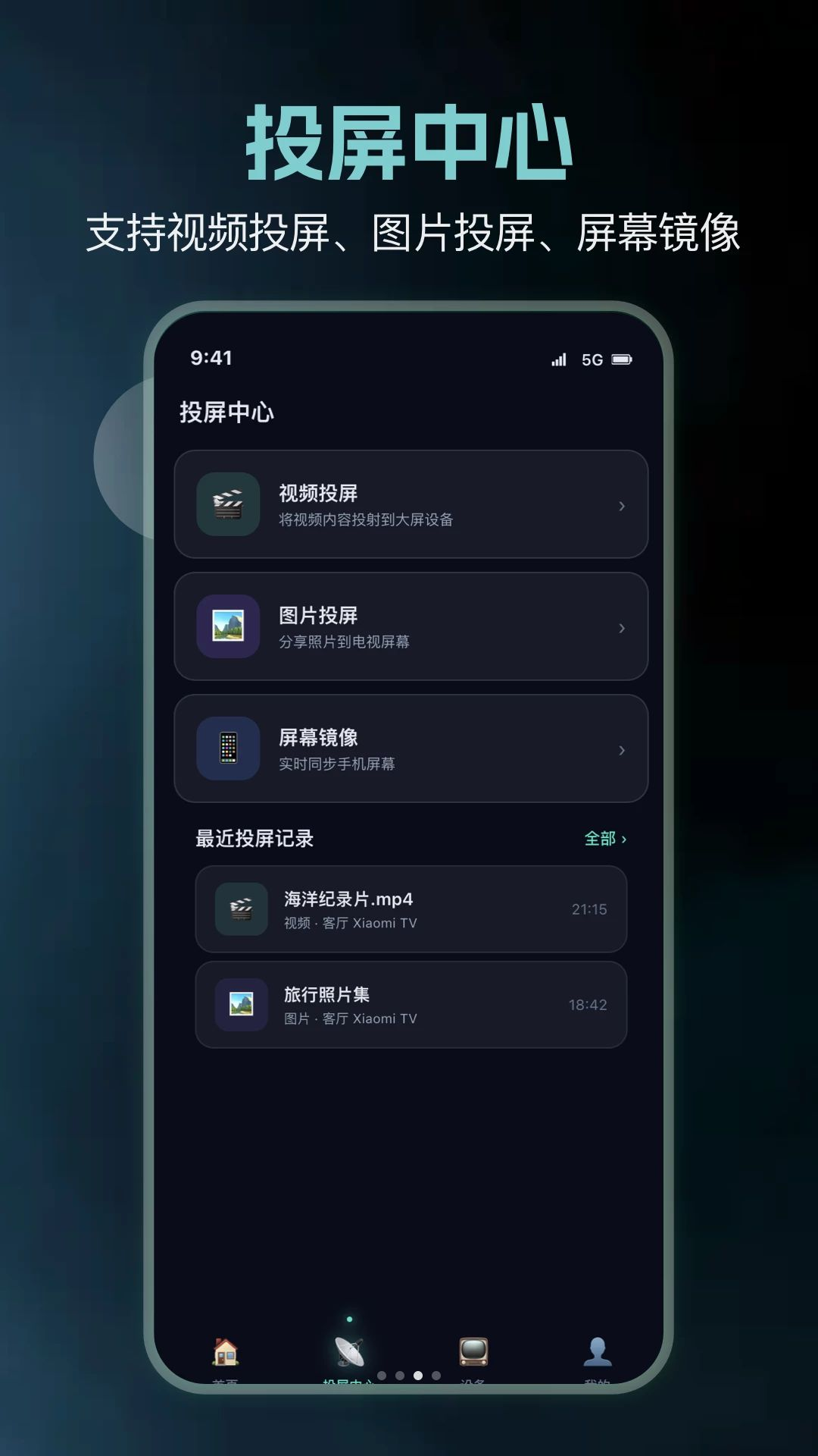 Ͷ������appv1.1 ��׿��