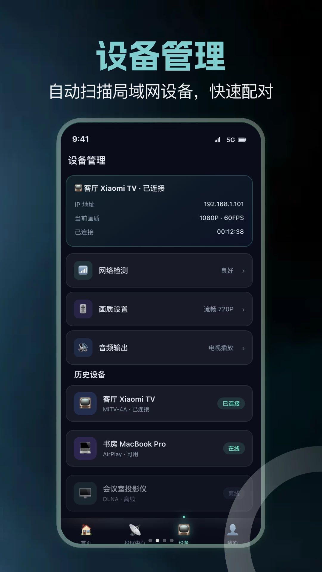 Ͷ������appv1.1 ��׿��