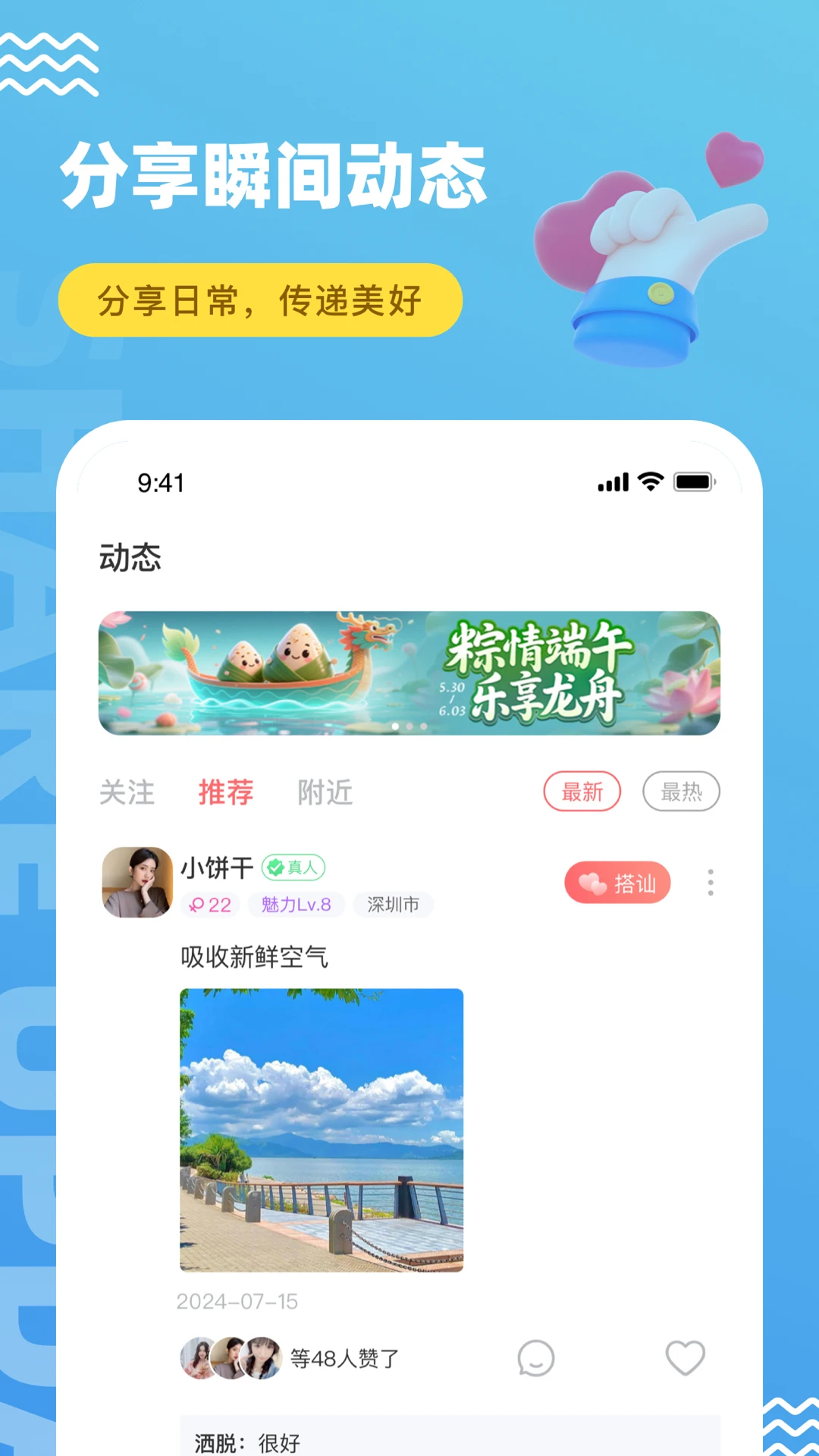 ����appv10.0.0 ��׿��