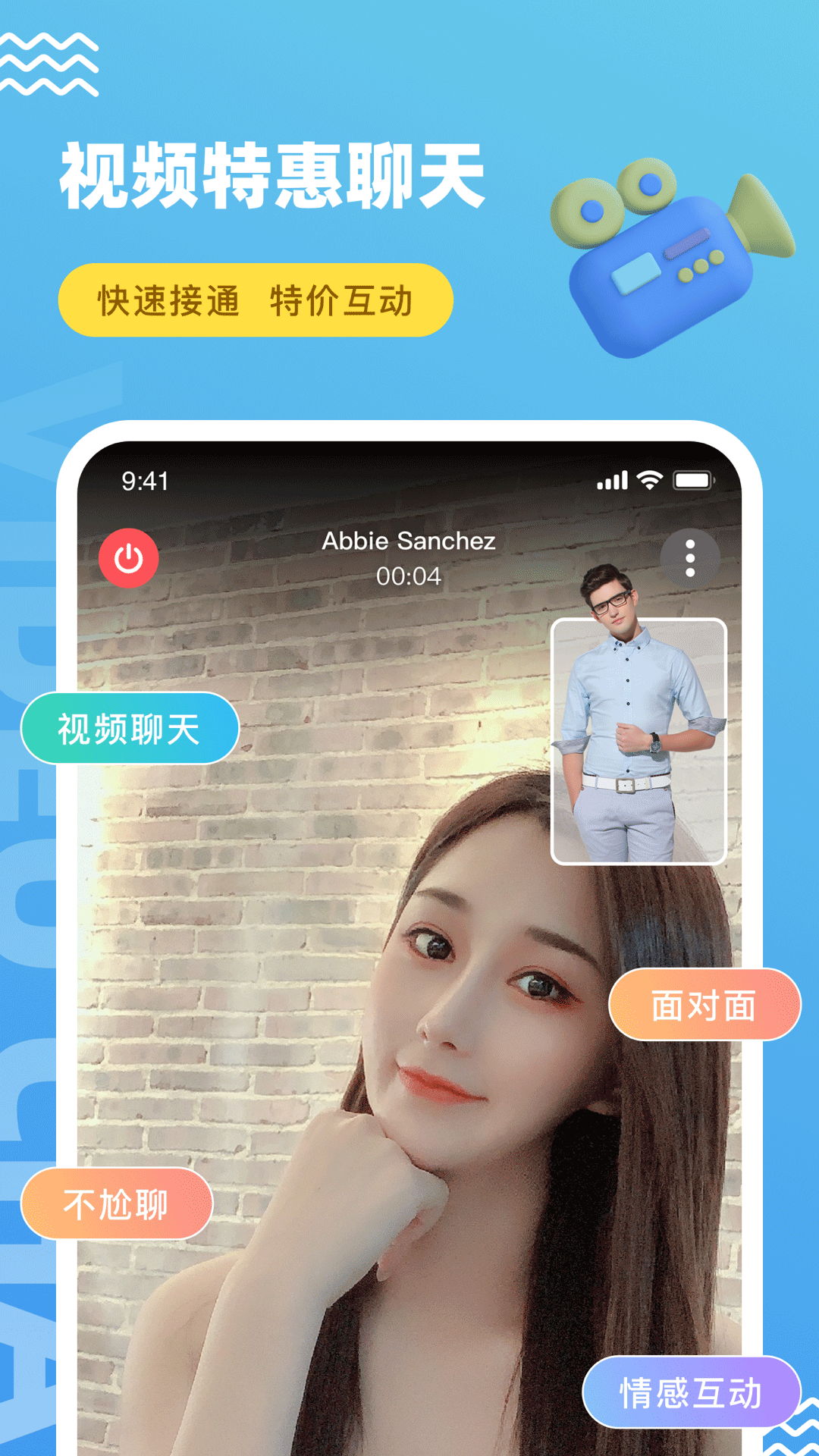 ����appv10.0.0 ��׿��