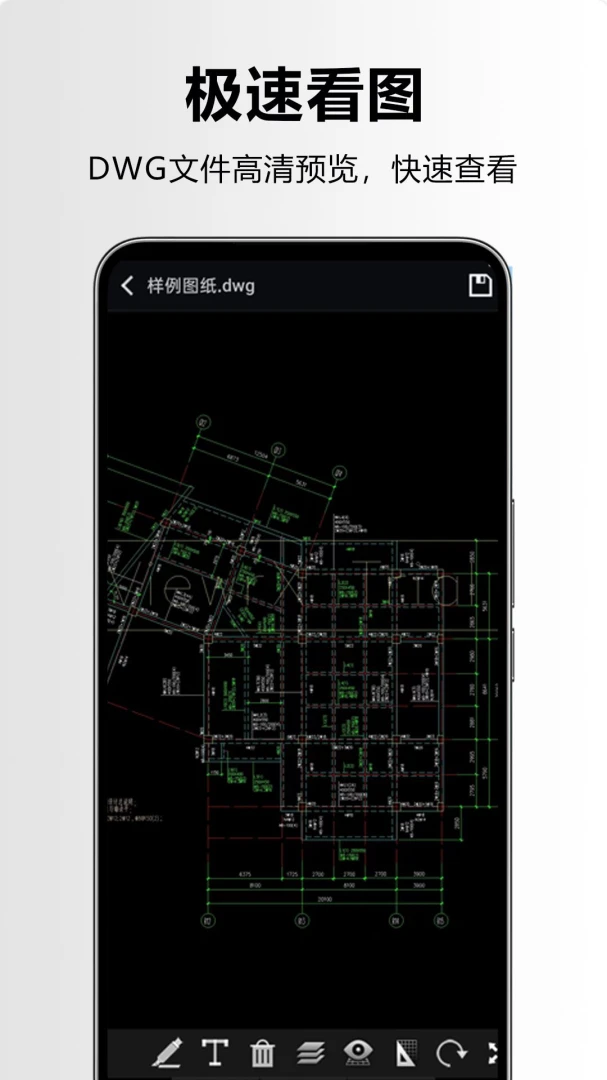 CAD�ֻ���ͼ����appv1.0.0.1a-M ��׿��