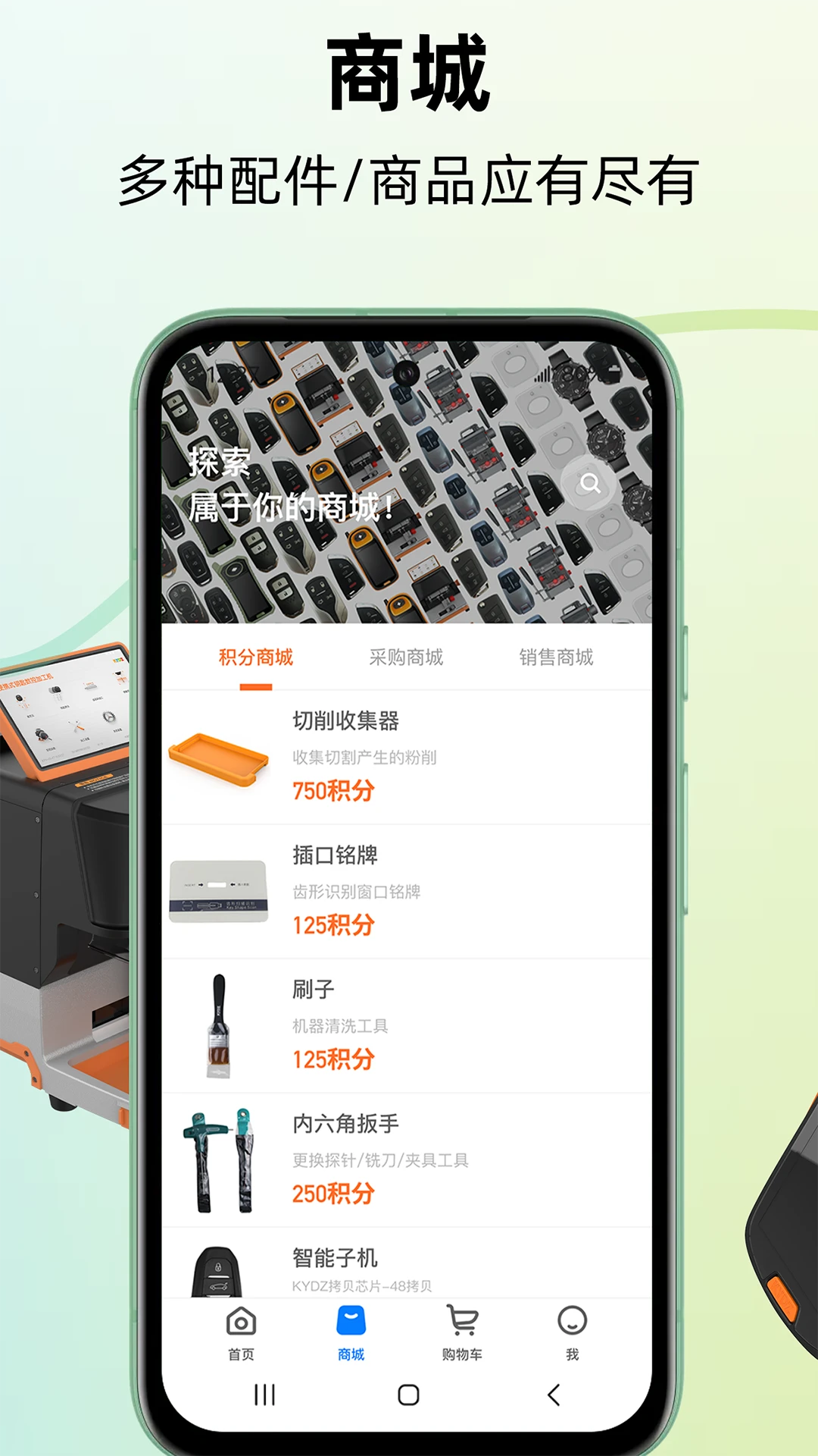 KYDZ appv8.7.0 ��׿��