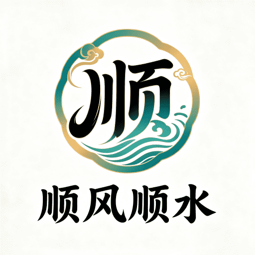 ˳��˳ˮappv1.3 ��׿��