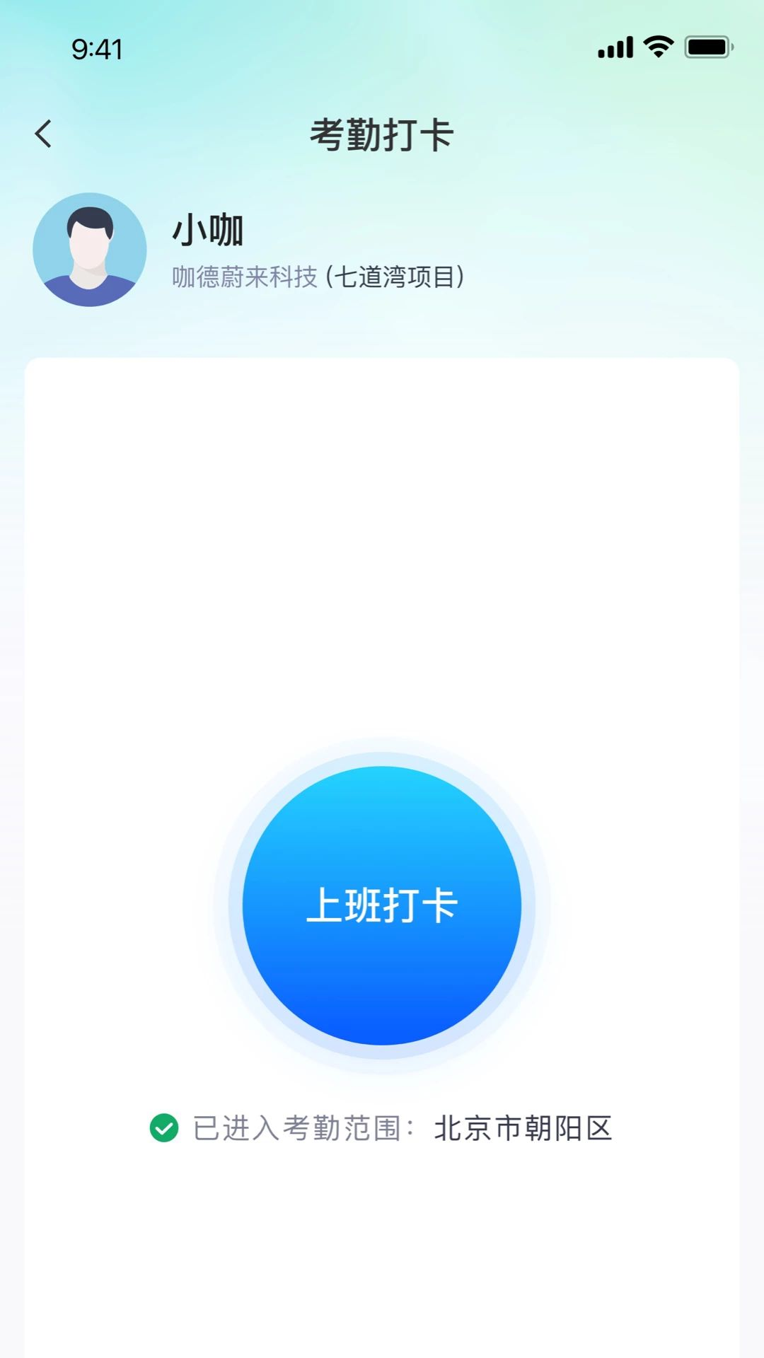 ��������app�������°汾v1.0.1 ��׿��