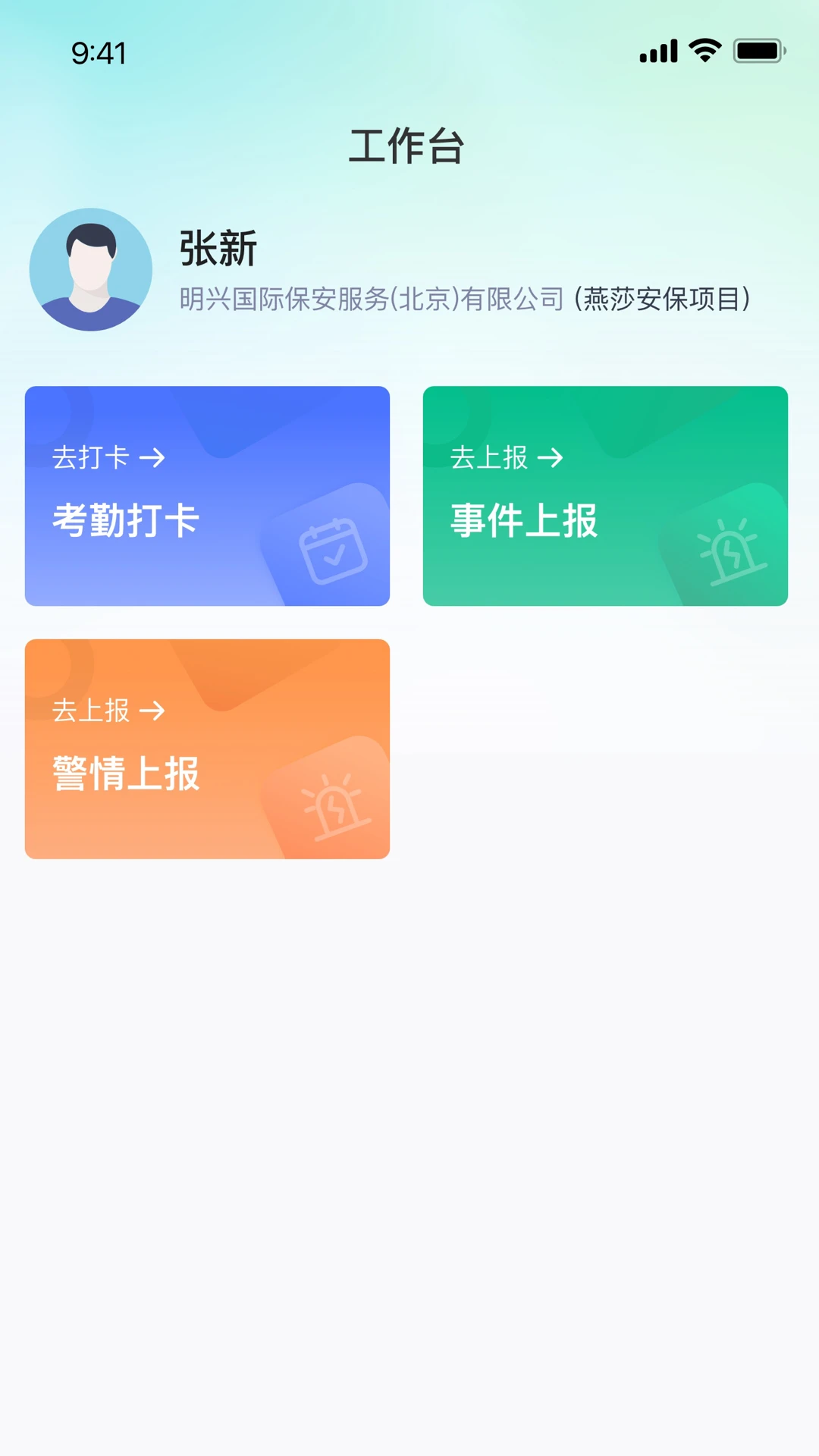 ��������app�������°汾v1.0.1 ��׿��