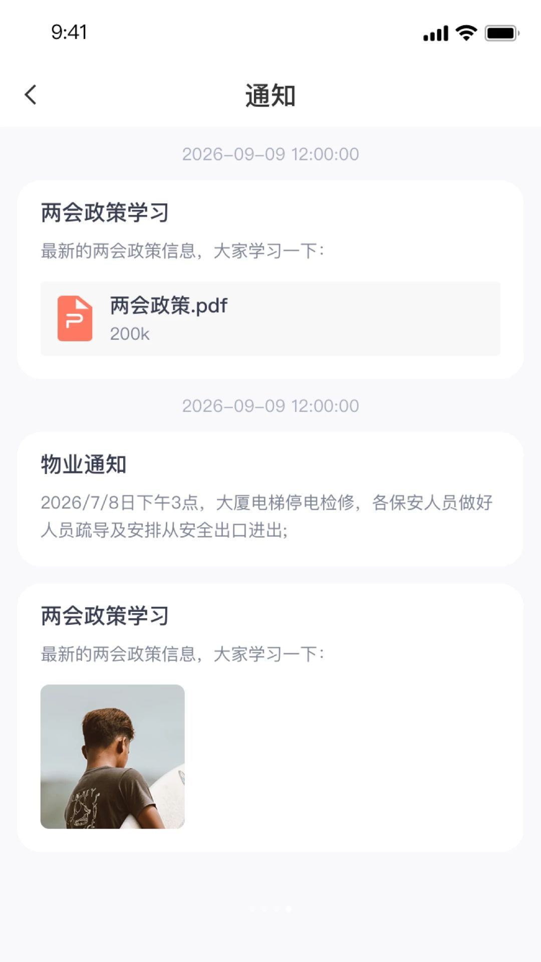 ��������app�������°汾v1.0.1 ��׿��