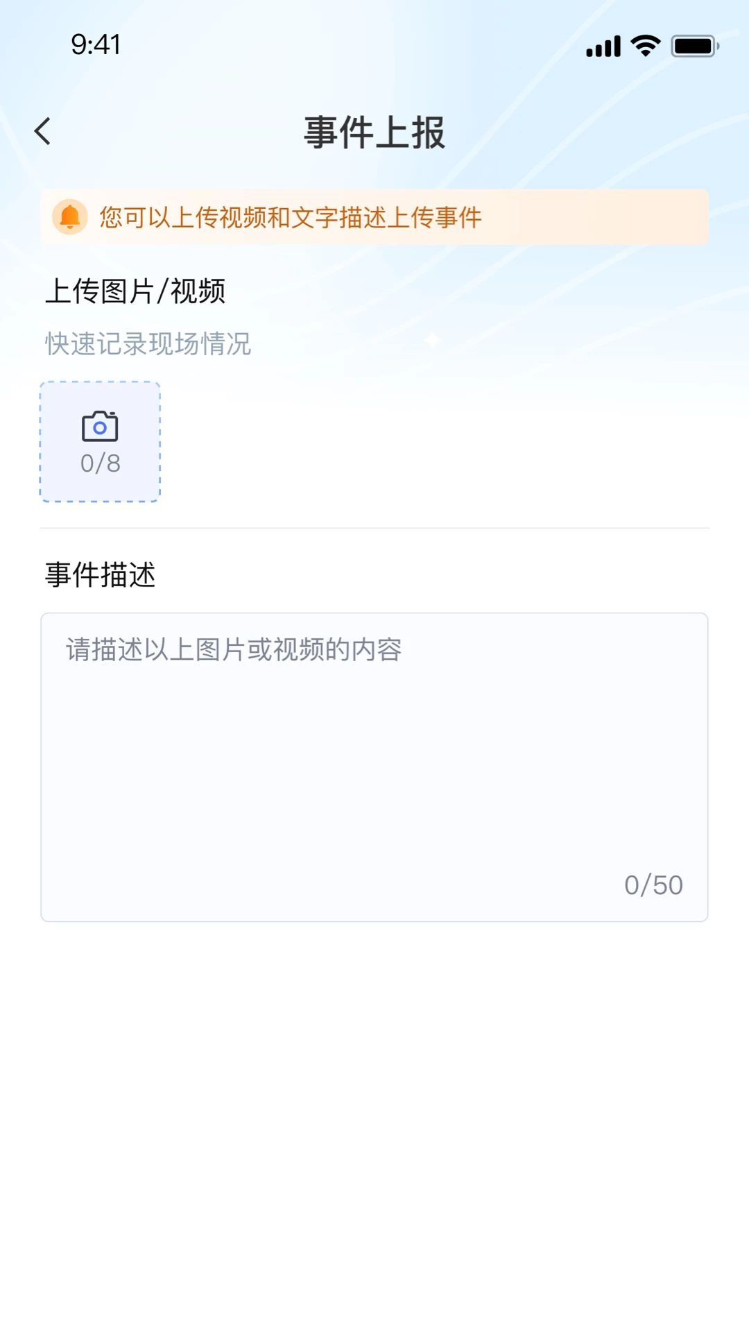 ��������app�������°汾v1.0.1 ��׿��