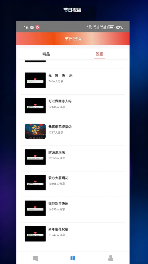 ���㿴appv1.0.0 ��׿��