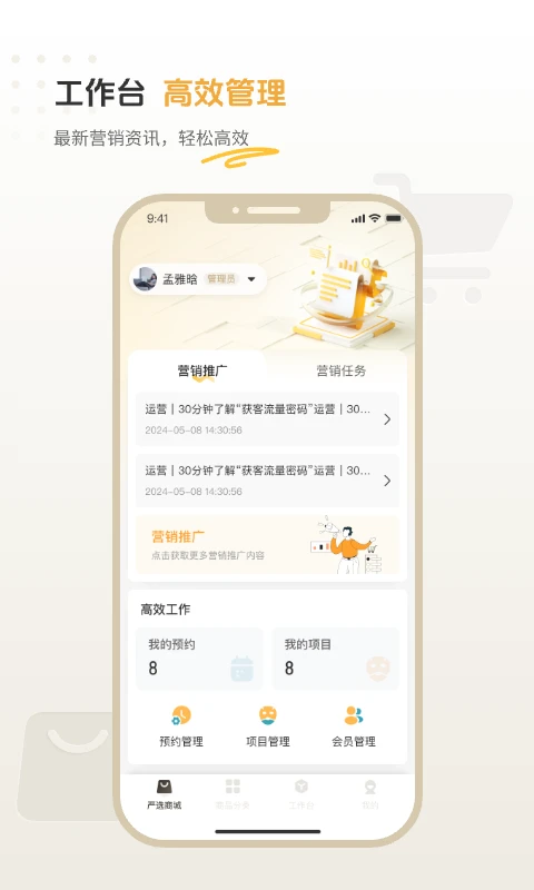 ޱ����V appv2.1.0 ��׿��
