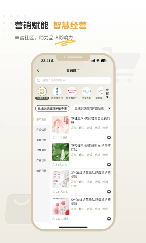 ޱ����V appv2.1.0 ��׿��