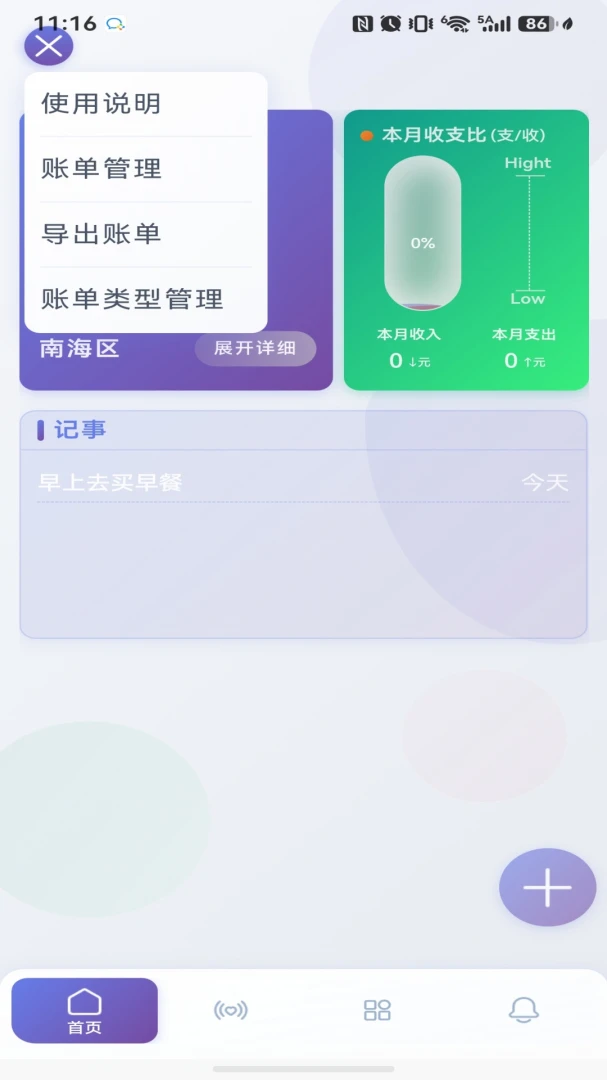 �ذͼ���appv1.0.3 ��׿��