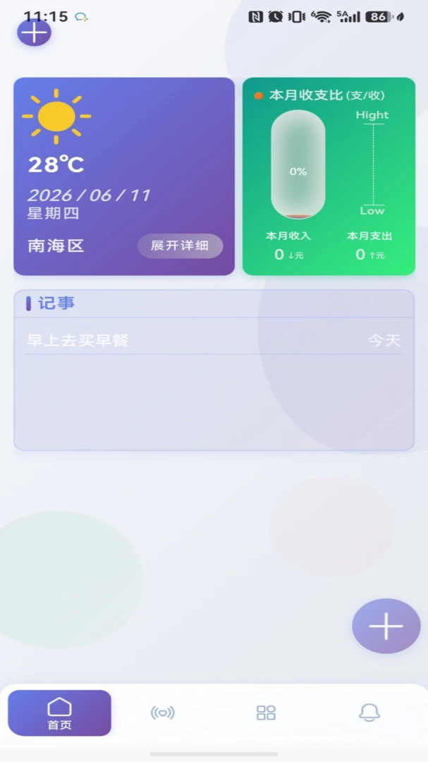 �ذͼ���appv1.0.3 ��׿��