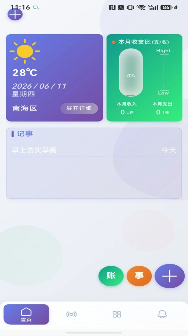 �ذͼ���appv1.0.3 ��׿��