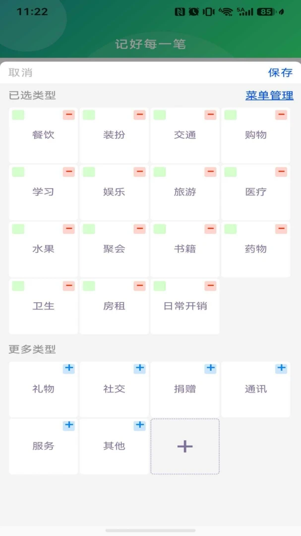 �ذͼ���appv1.0.3 ��׿��