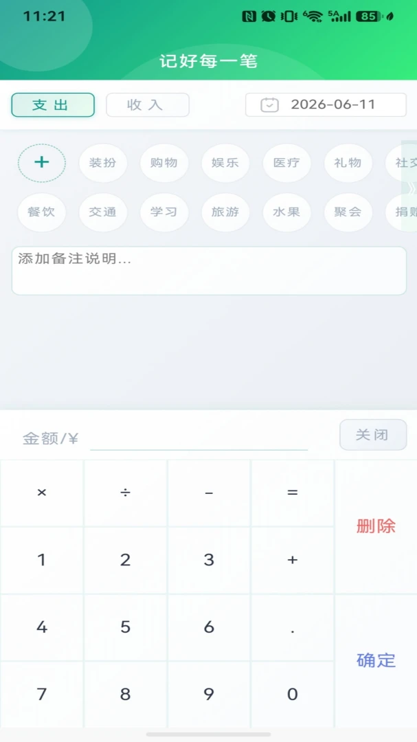�ذͼ���appv1.0.3 ��׿��