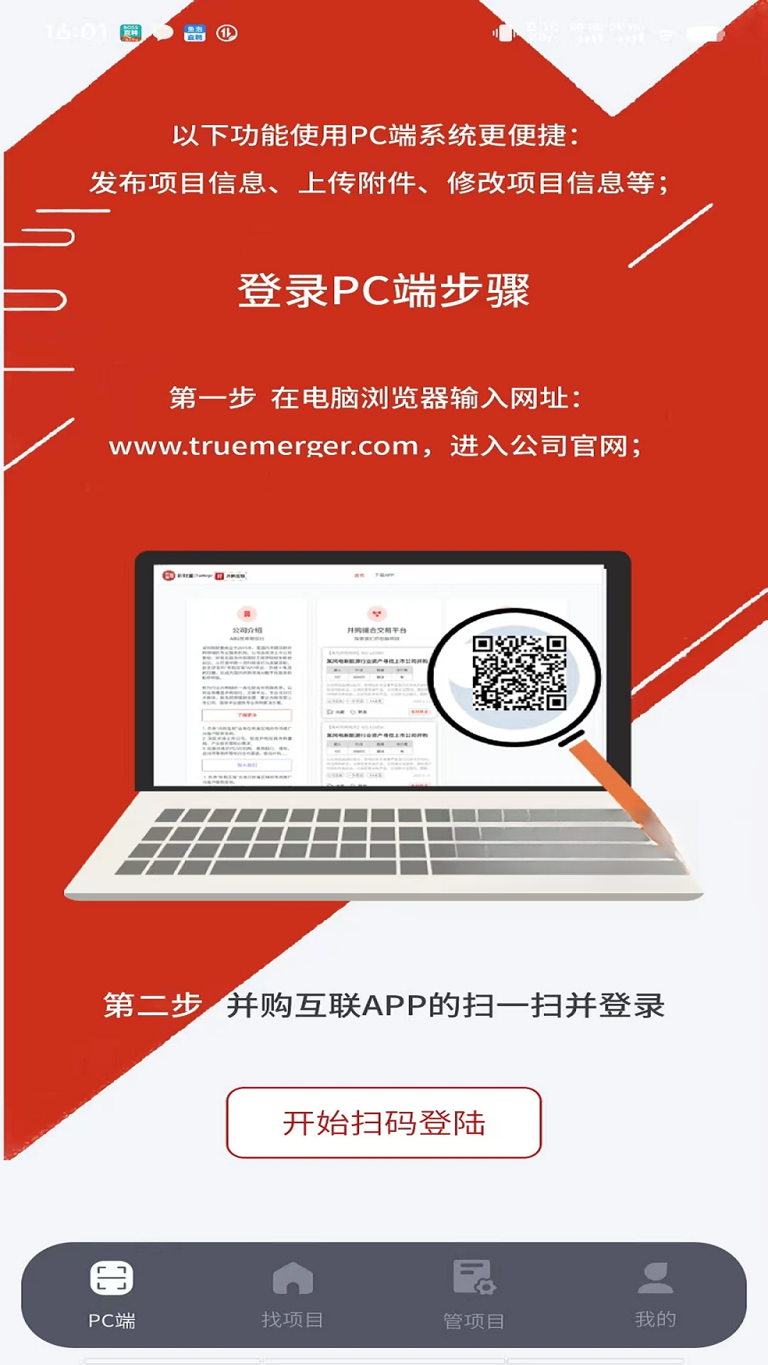��������app�ٷ�����v4.9.5 ��׿��