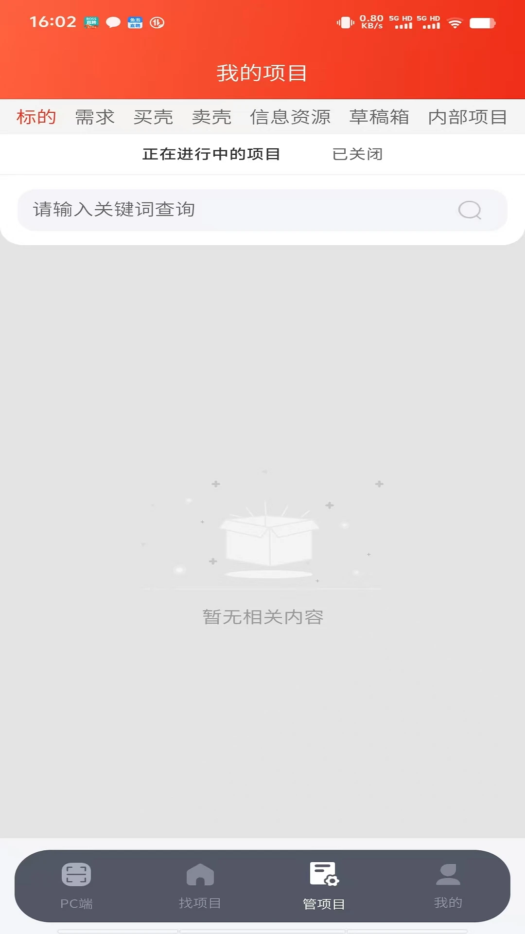 ��������app�ٷ�����v4.9.5 ��׿��