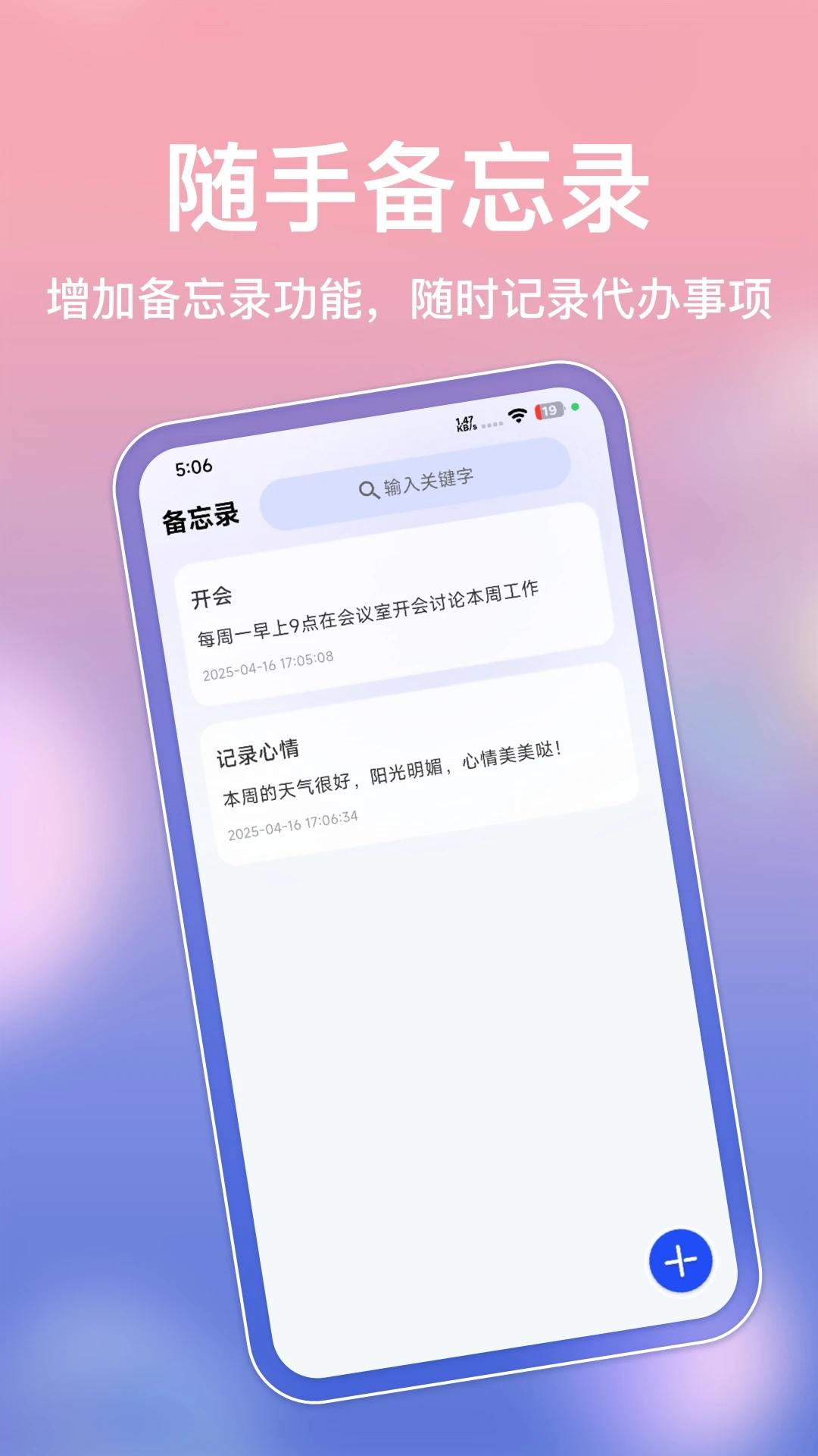 二寸电子证appv31.0.7 安卓版