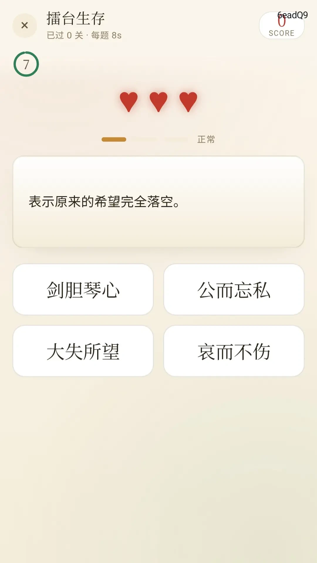 ��������appv1.1.0.2 ��׿��