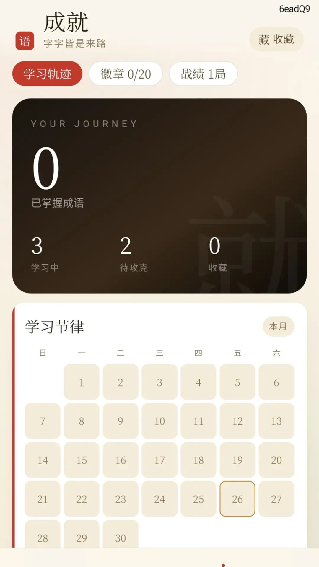 ��������appv1.1.0.2 ��׿��
